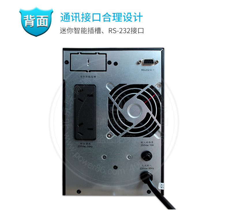 产品介绍http://www.power86.com/rs1/ups/285/437/1119/1119_c9.jpg