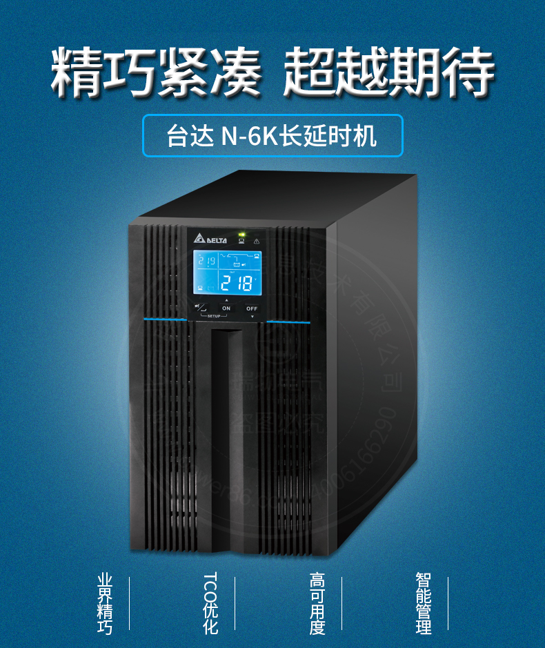 产品介绍http://www.power86.com/rs1/ups/285/437/5367/5367_c0.jpg