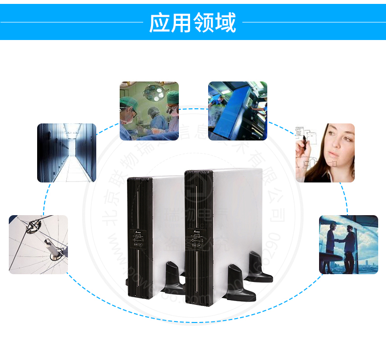 产品介绍http://www.power86.com/rs1/ups/285/525/1295/1295_c10.jpg