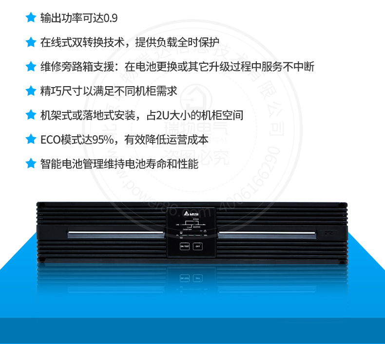 产品介绍http://www.power86.com/rs1/ups/285/525/1295/1295_c2.jpg