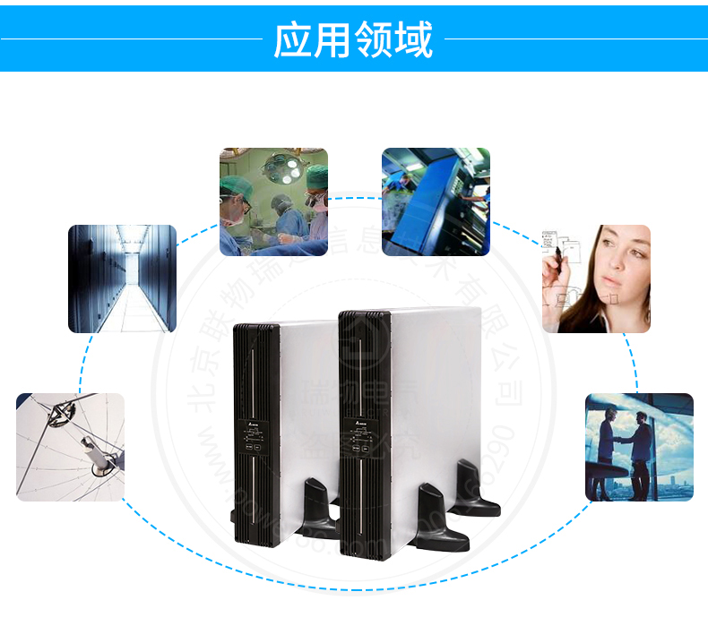 产品介绍http://www.power86.com/rs1/ups/285/525/1296/1296_c10.jpg