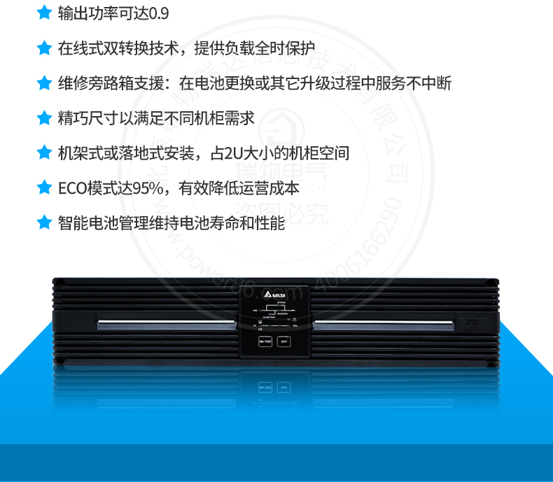 产品介绍http://www.power86.com/rs1/ups/285/525/1296/1296_c2.jpg