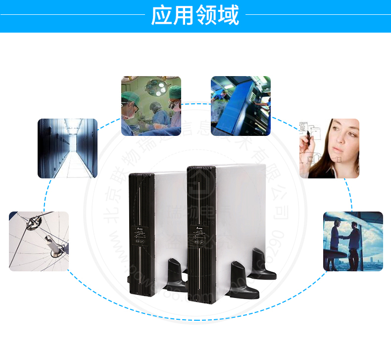 产品介绍http://www.power86.com/rs1/ups/285/525/1297/1297_c10.jpg