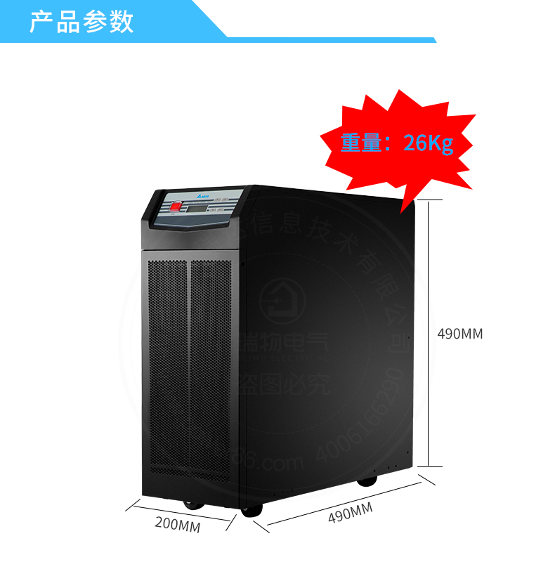 产品介绍http://www.power86.com/rs1/ups/285/723/1563/1563_c1.jpg