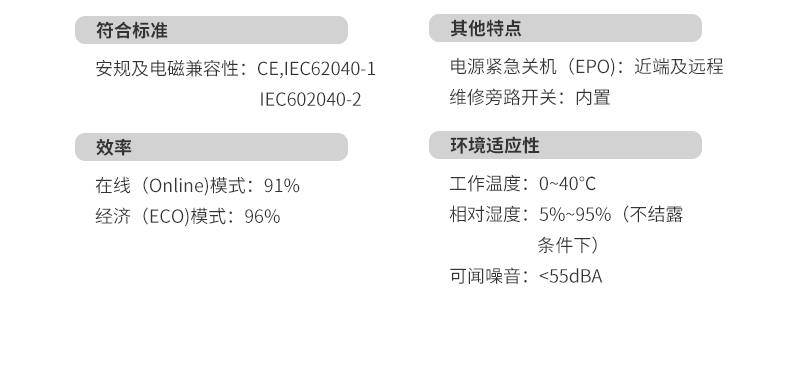 产品介绍http://www.power86.com/rs1/ups/285/723/1563/1563_c3.jpg