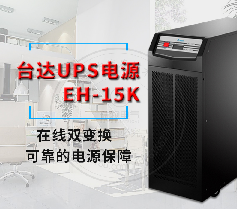 产品介绍http://www.power86.com/rs1/ups/285/723/1564/1564_c0.jpg